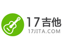 17吉他网官方淘宝店铺