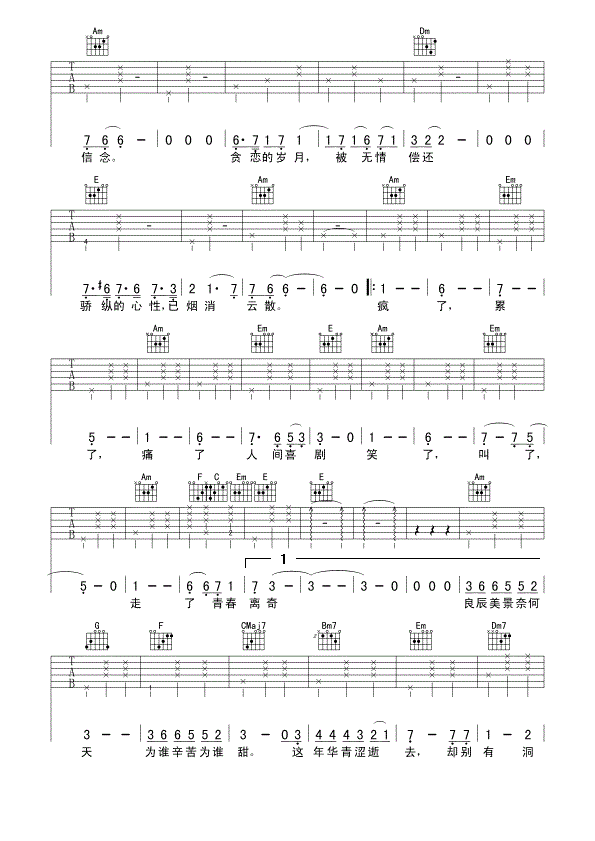 ഺC2.gif