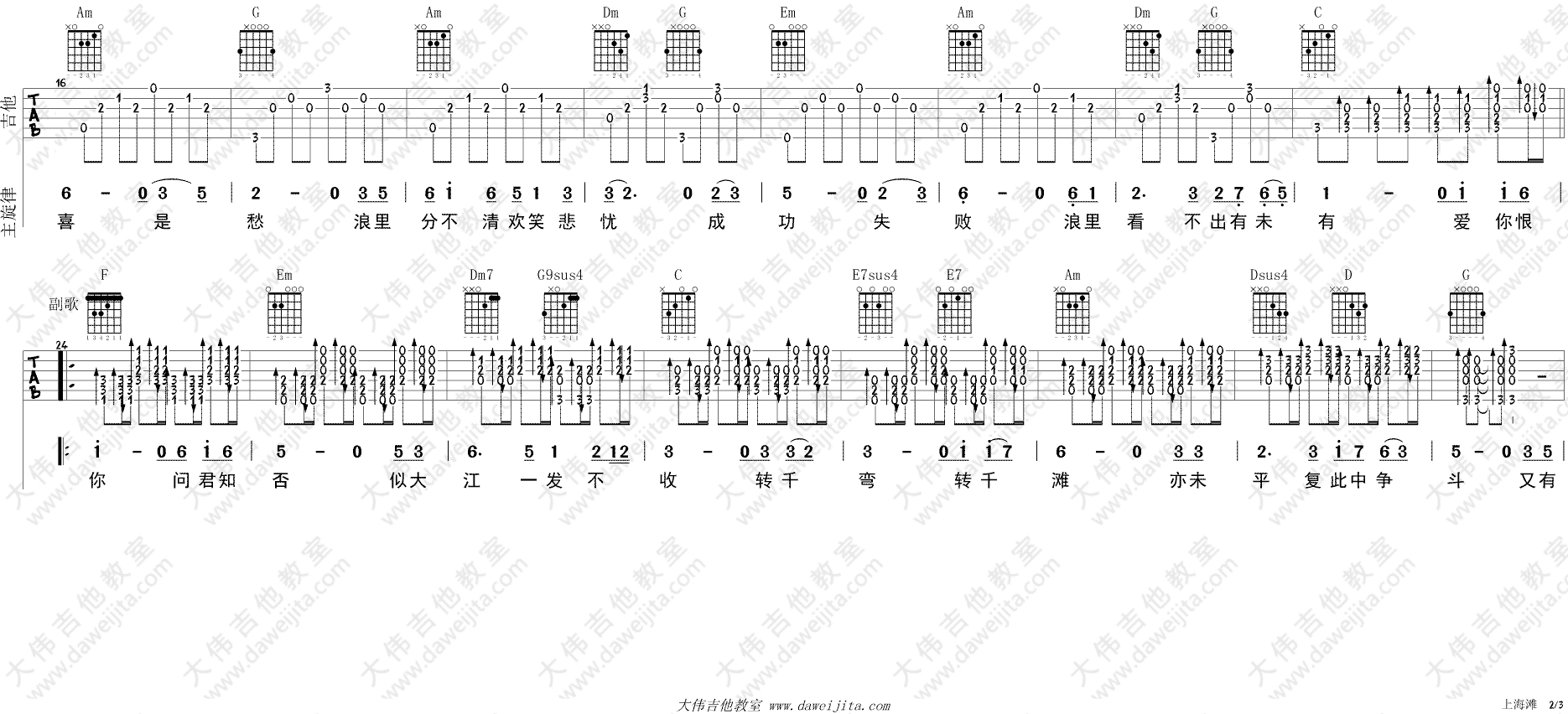 tab_yeliyi_shanghaitan_2.gif