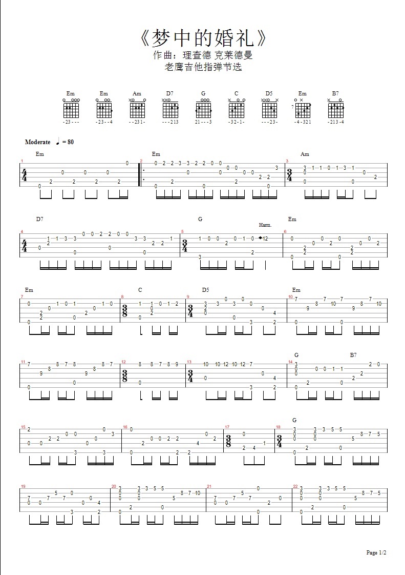 еĻ - page 1.jpg