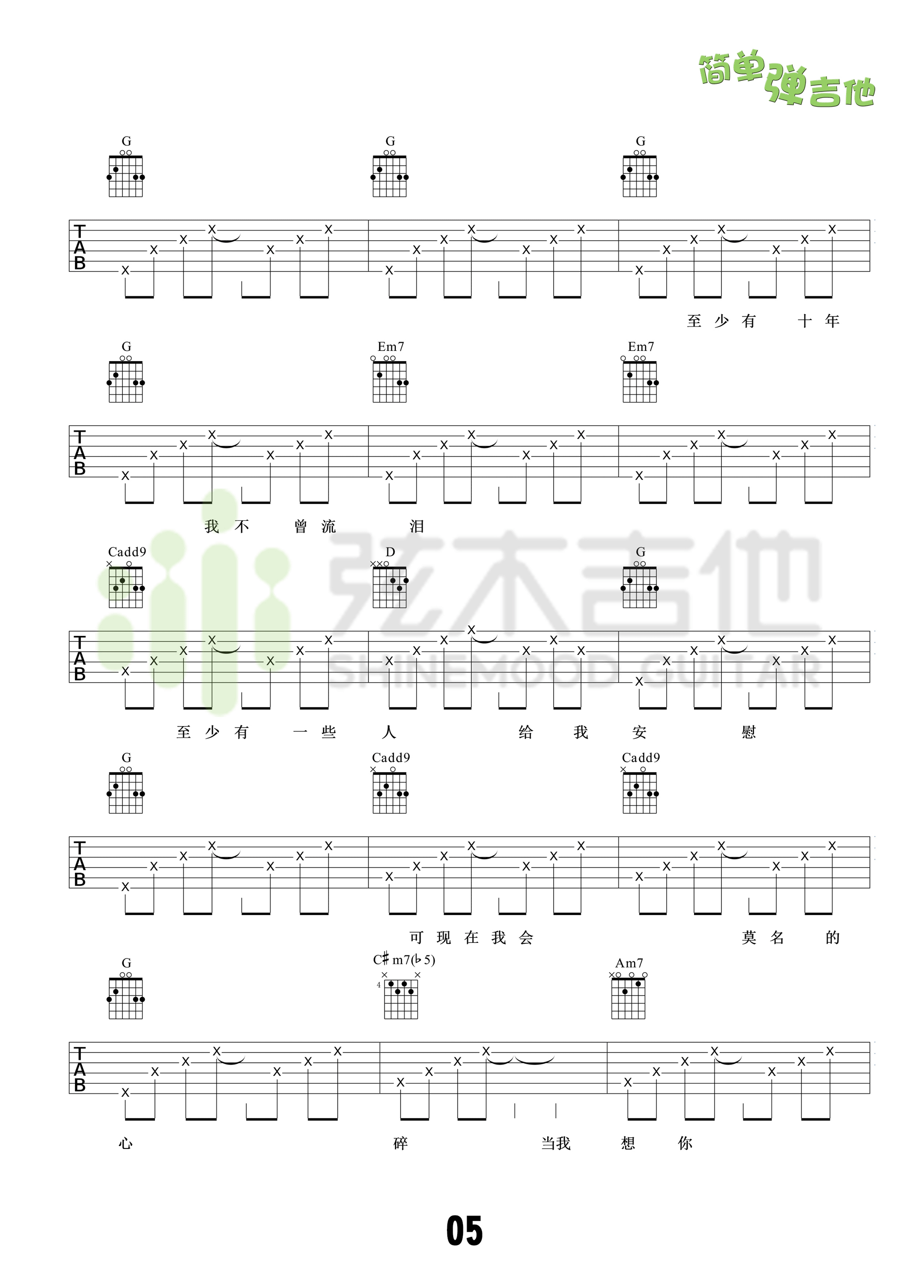 塶ʱ򡷼 (5).png