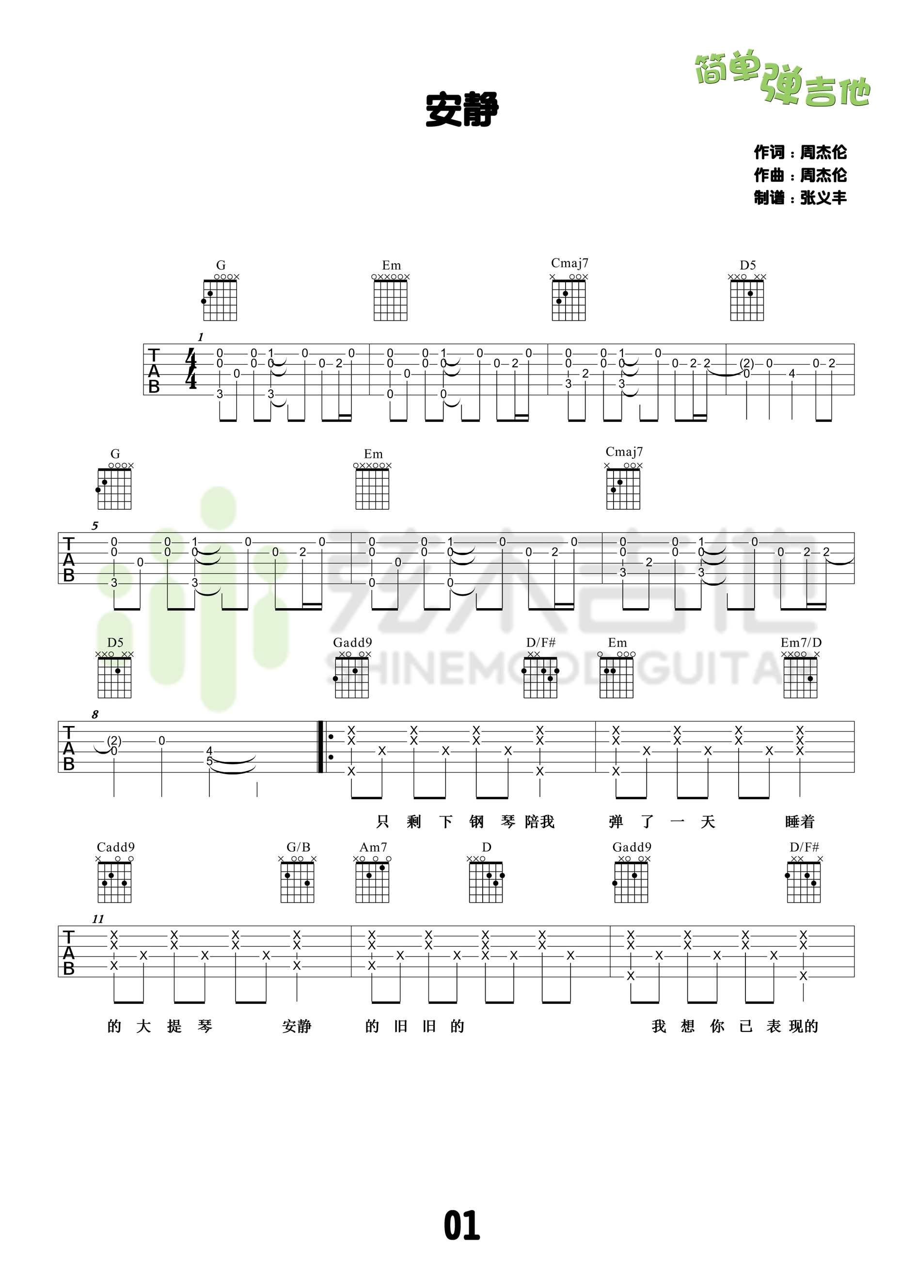 ܽס (1).png