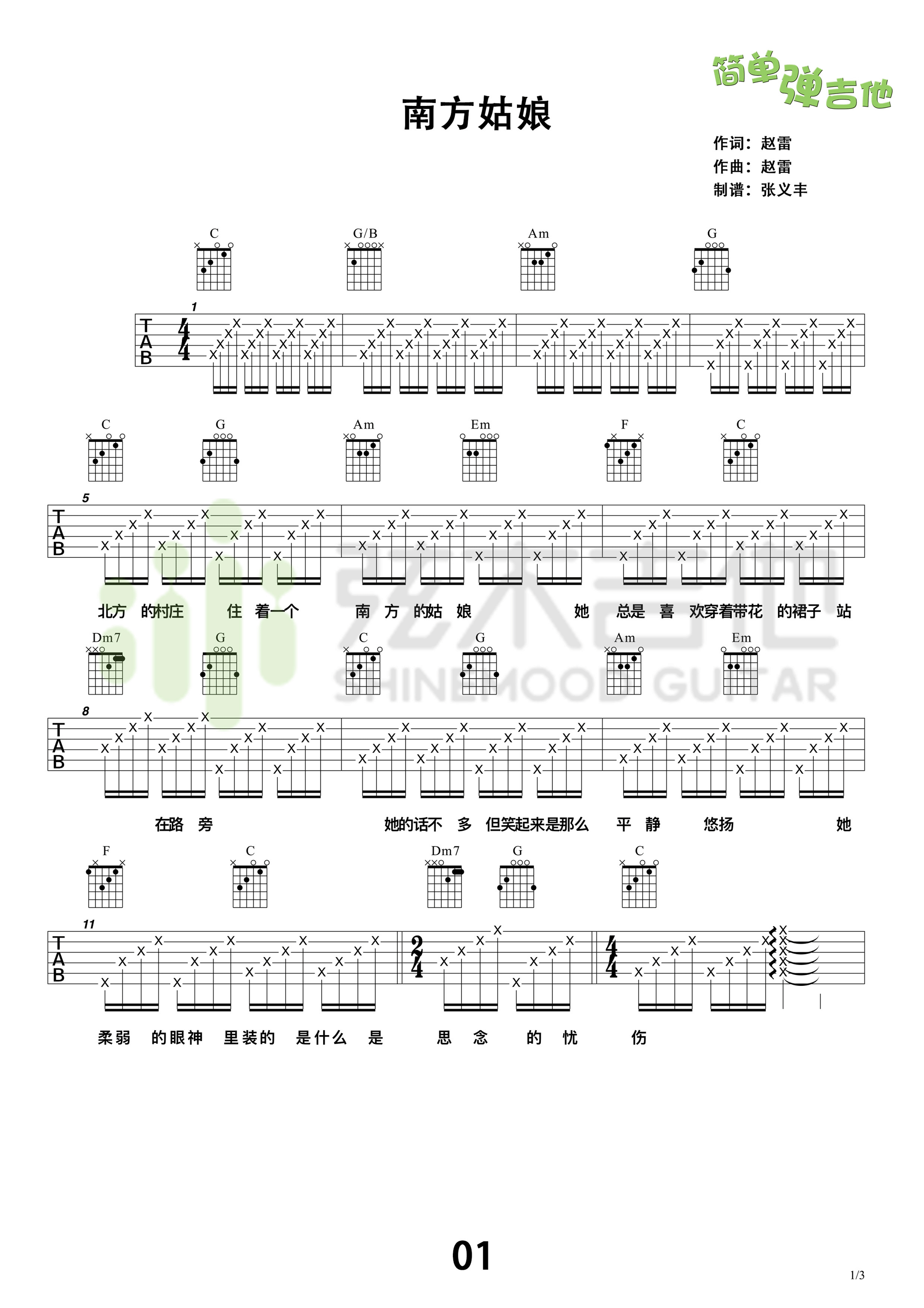 סϷףľ (1).png