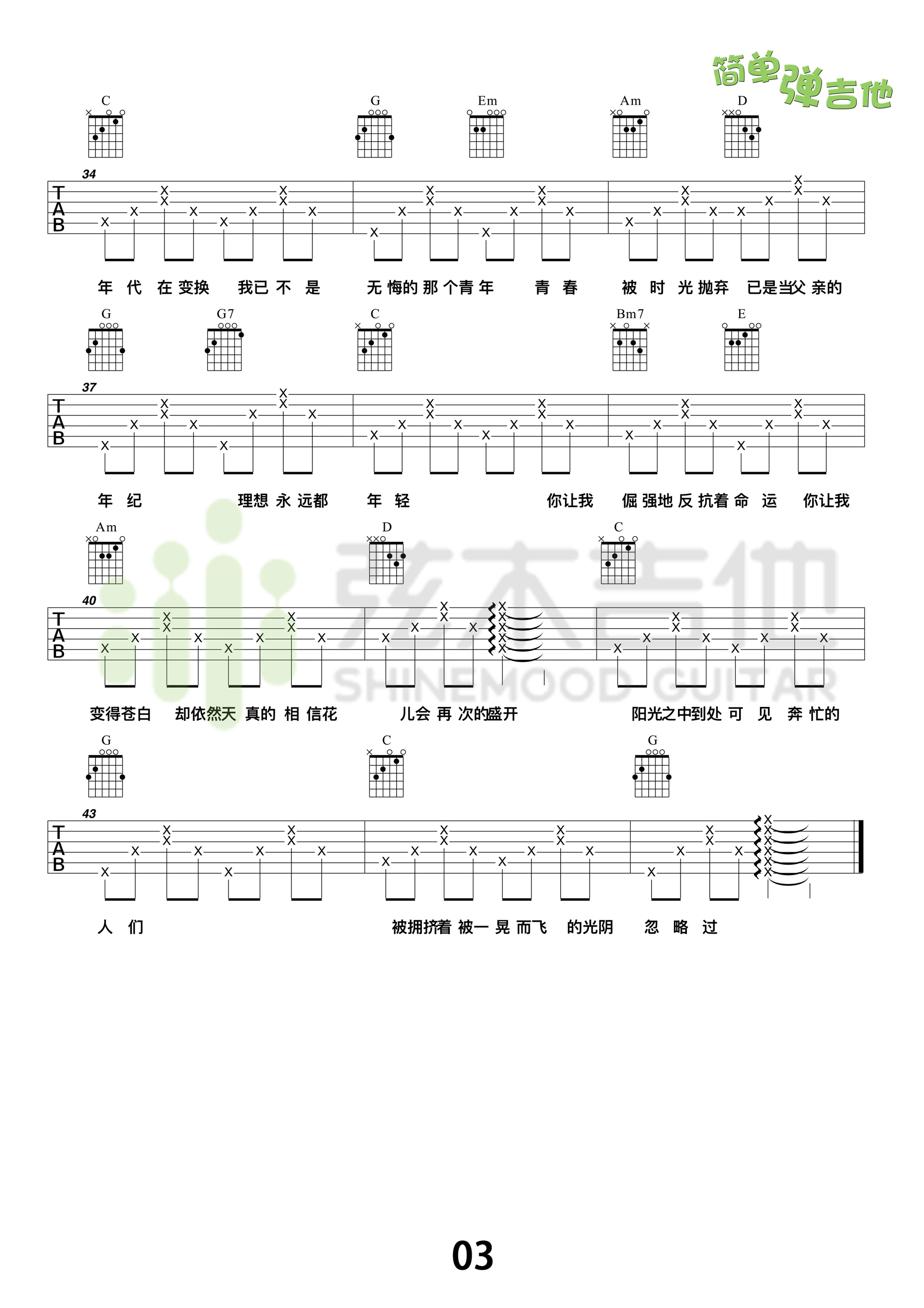 ס롷 (3).png