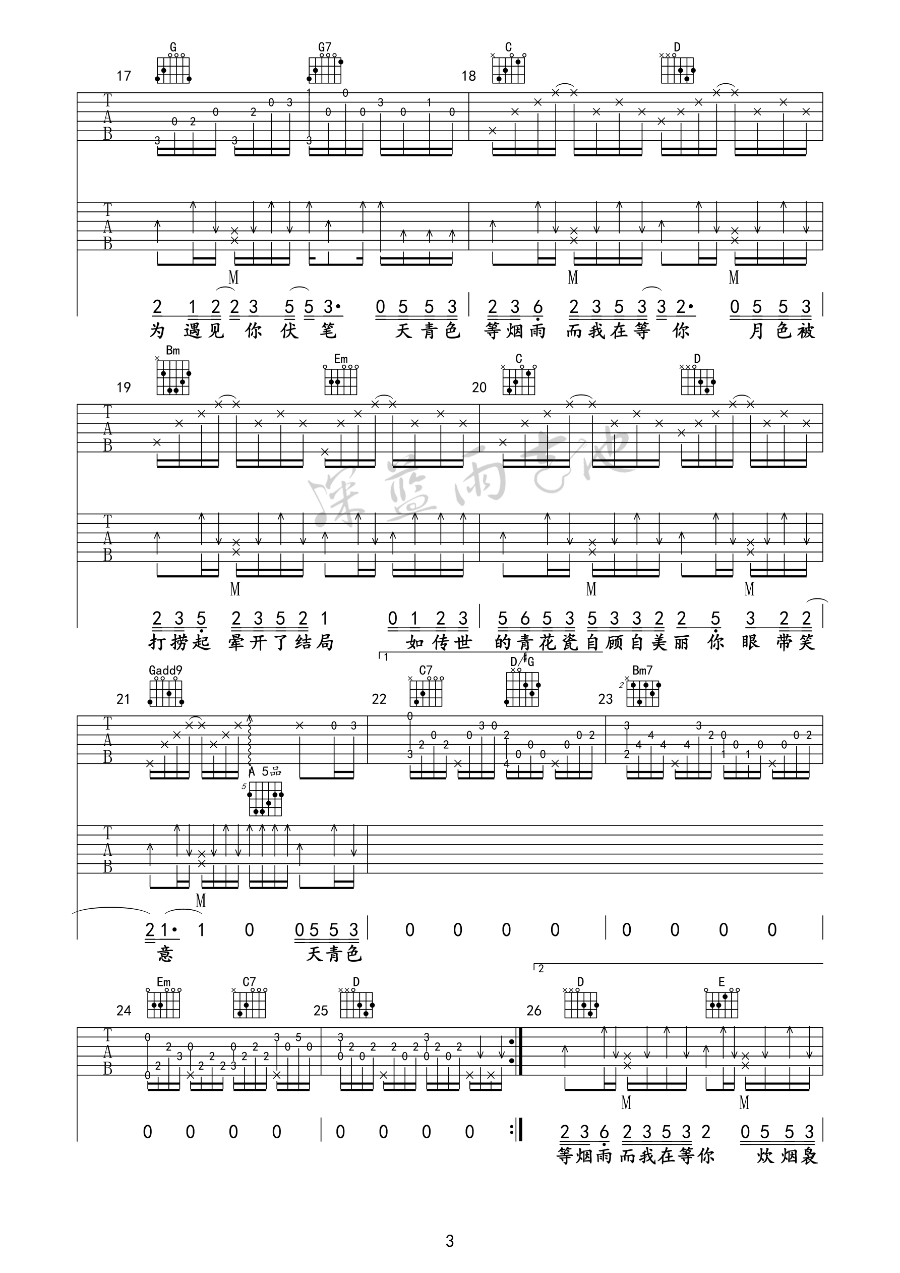 ܽס໨ɡ (3).png