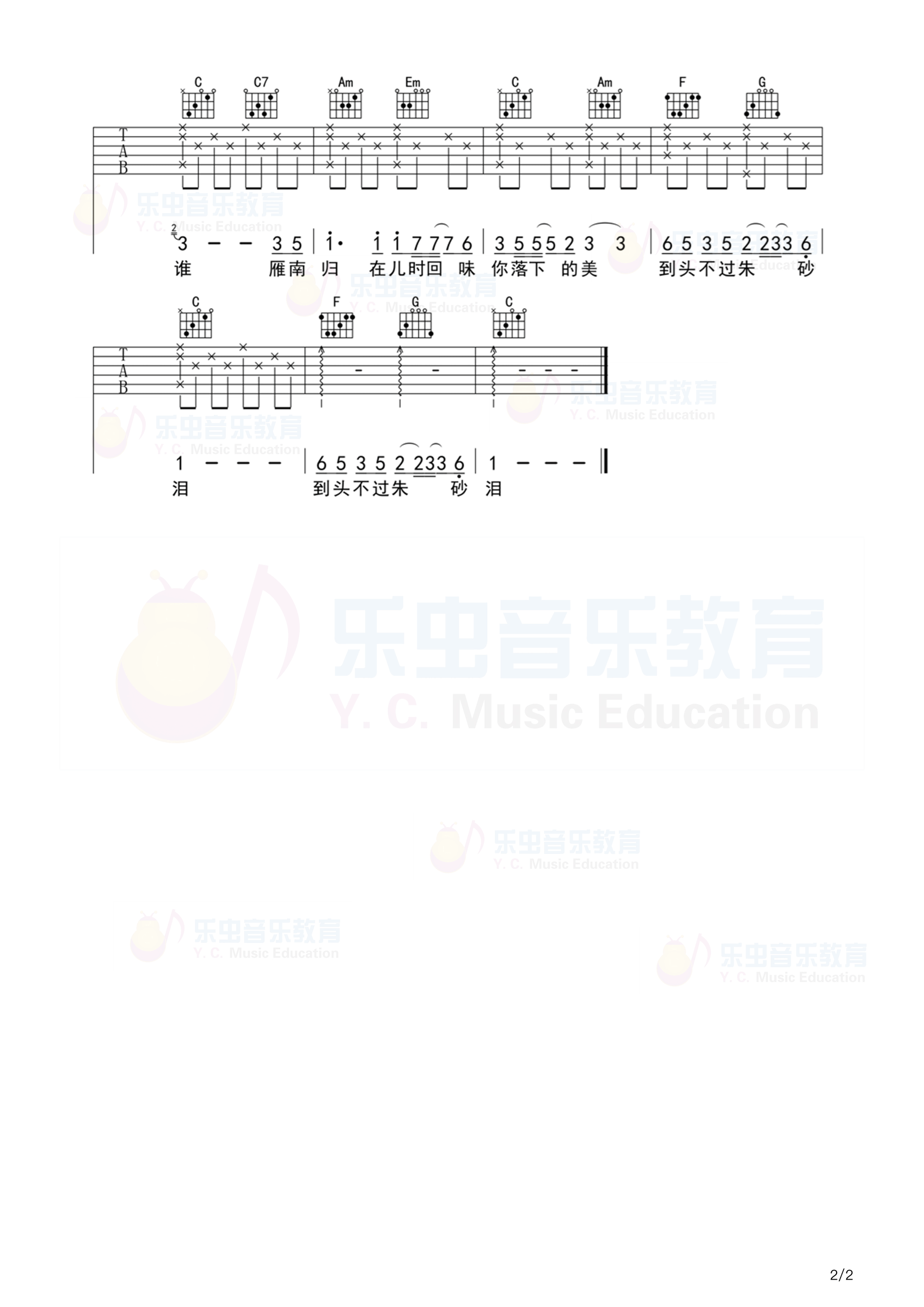 Ϲ顷弪 C (2).png