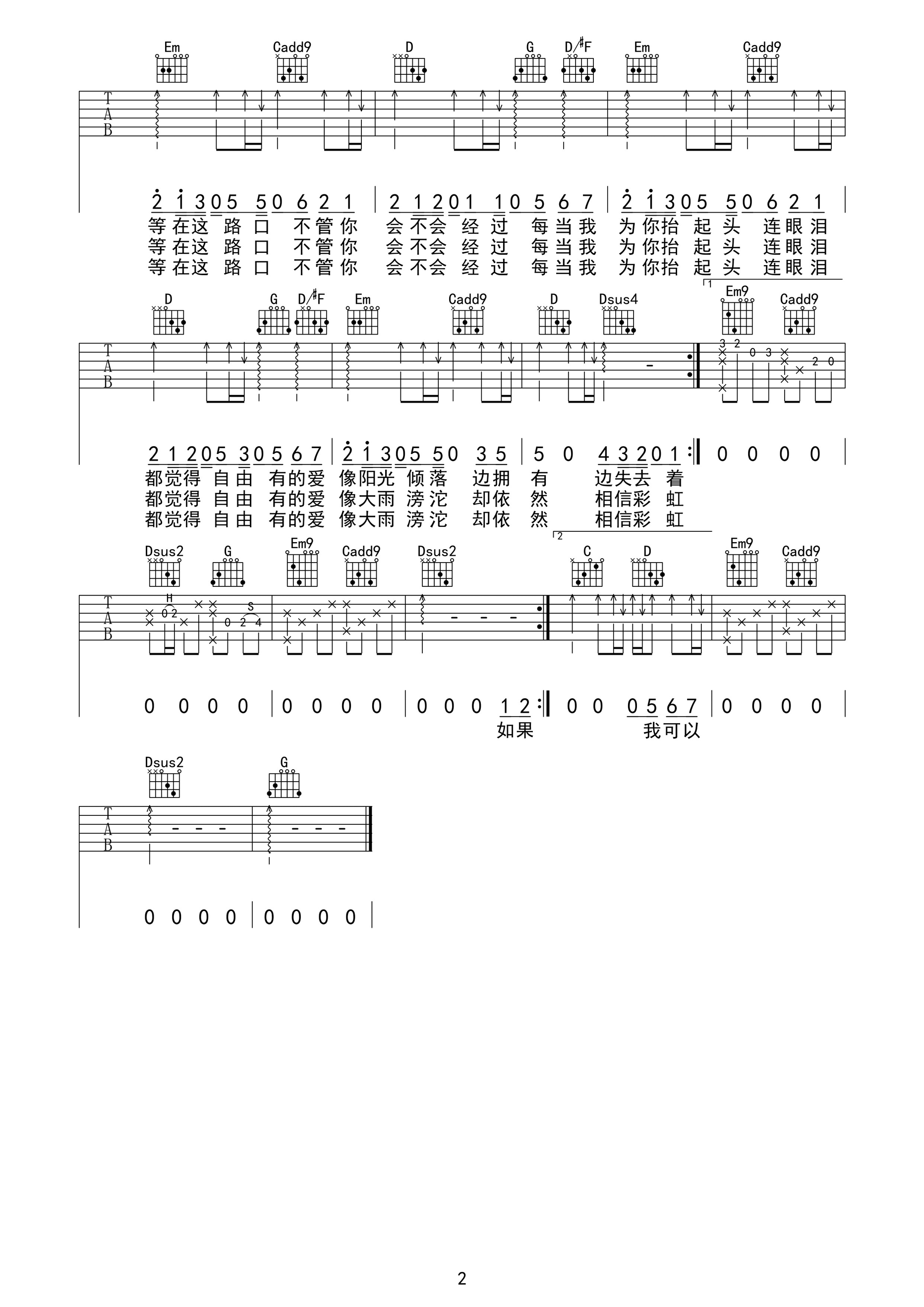 ׷߼ (2).png