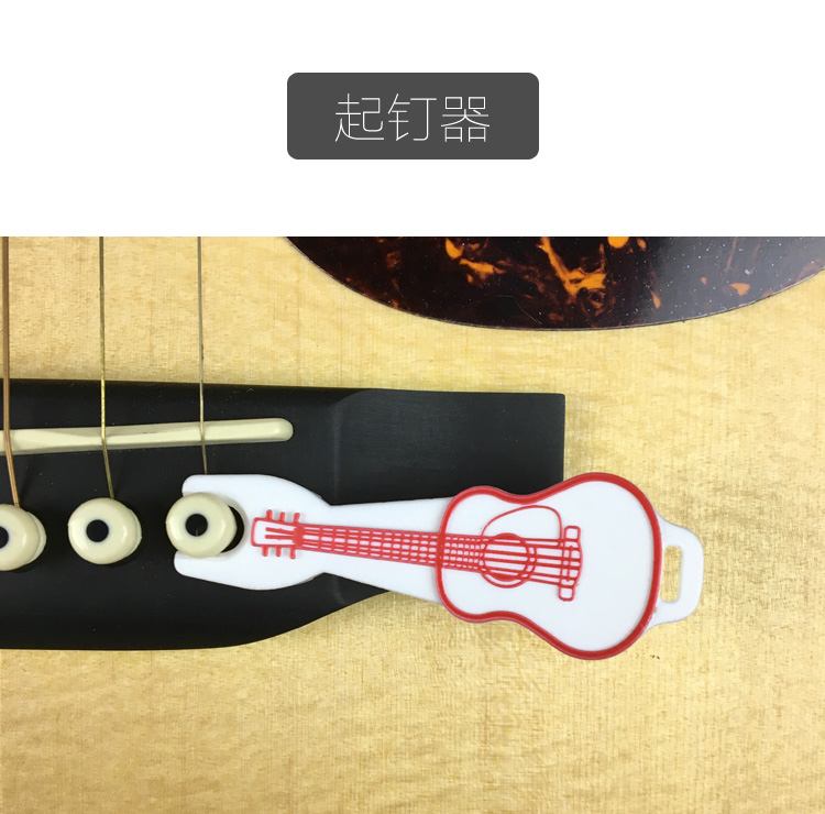 民谣吉他换弦工具套装 (4).jpg