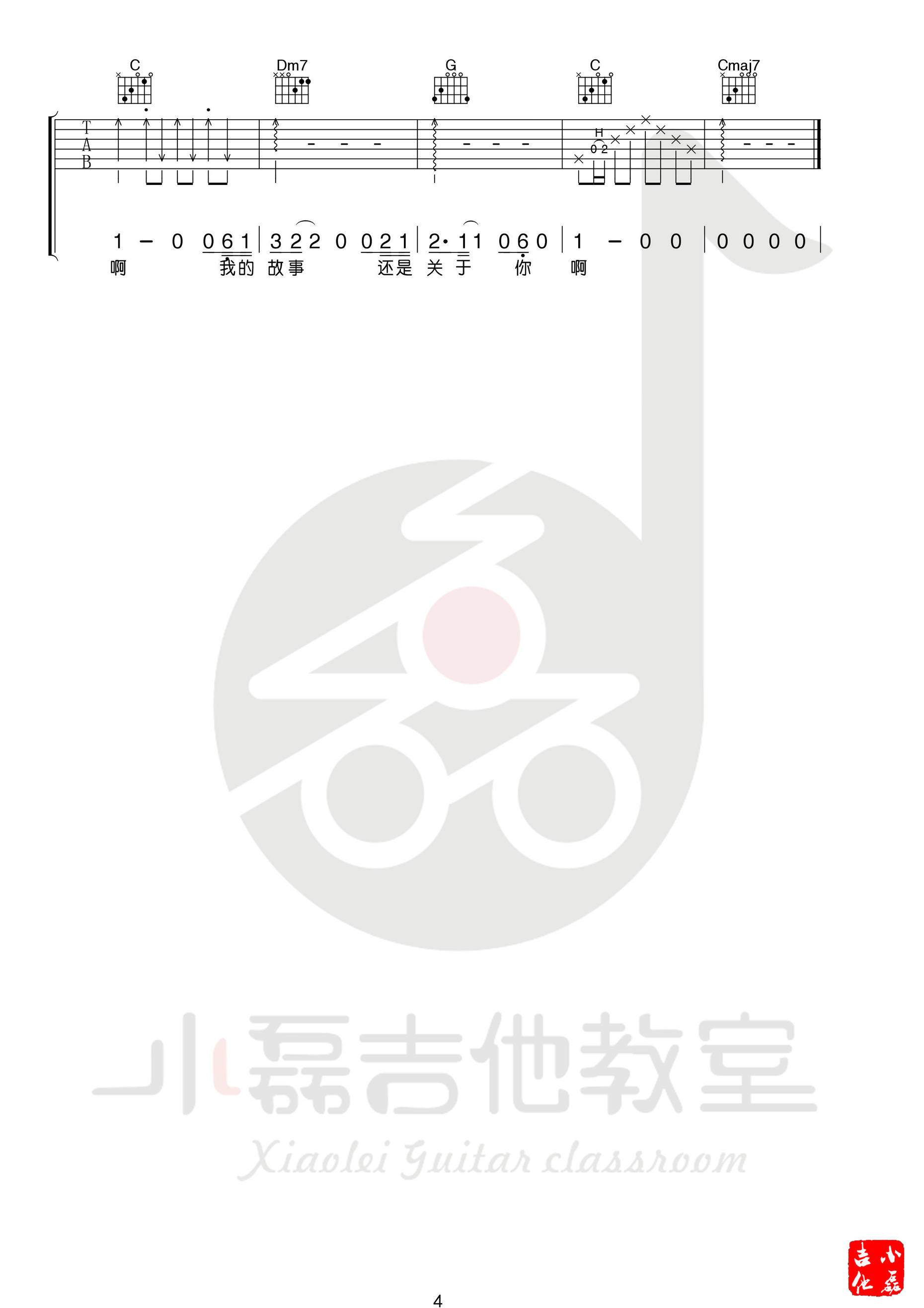 ֽ鳤 (4).png