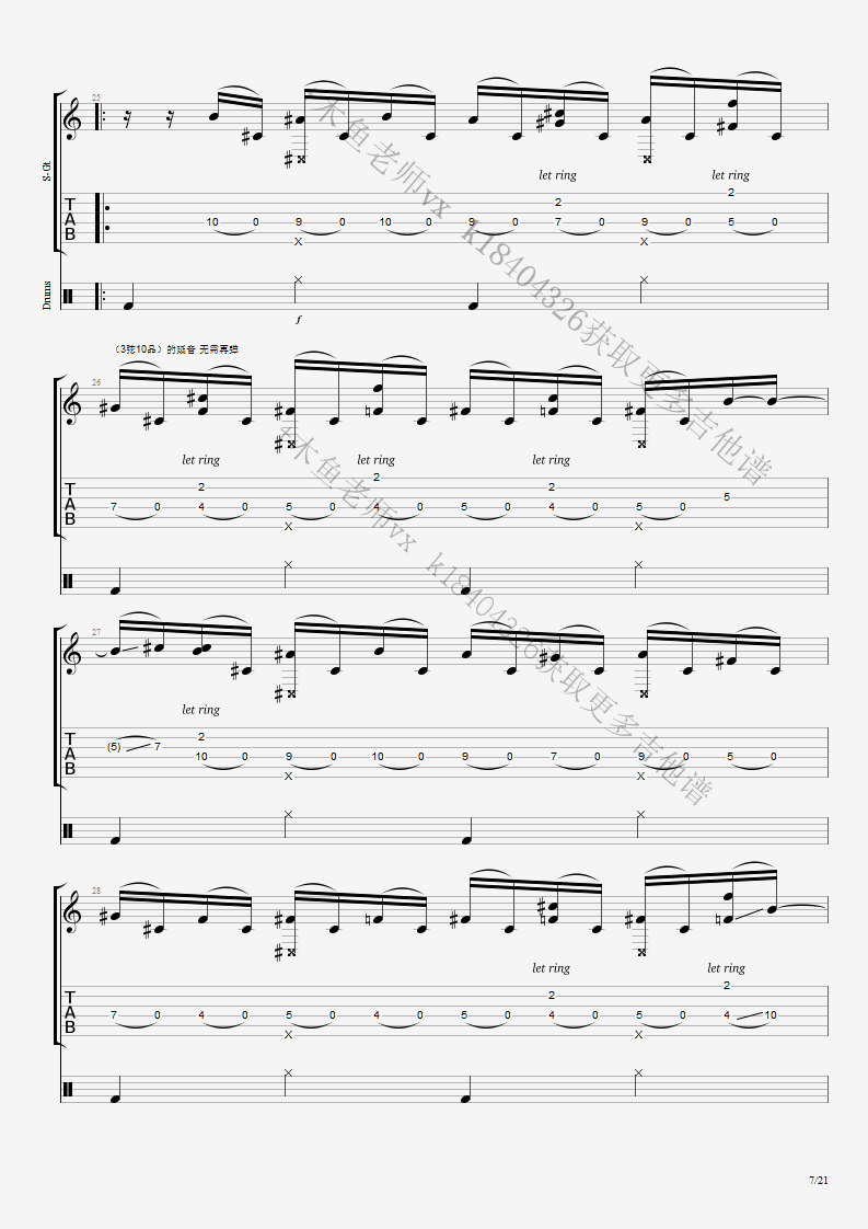 Thunderstruck (AC_DC) - Luca Stricagnoli lesson7.png