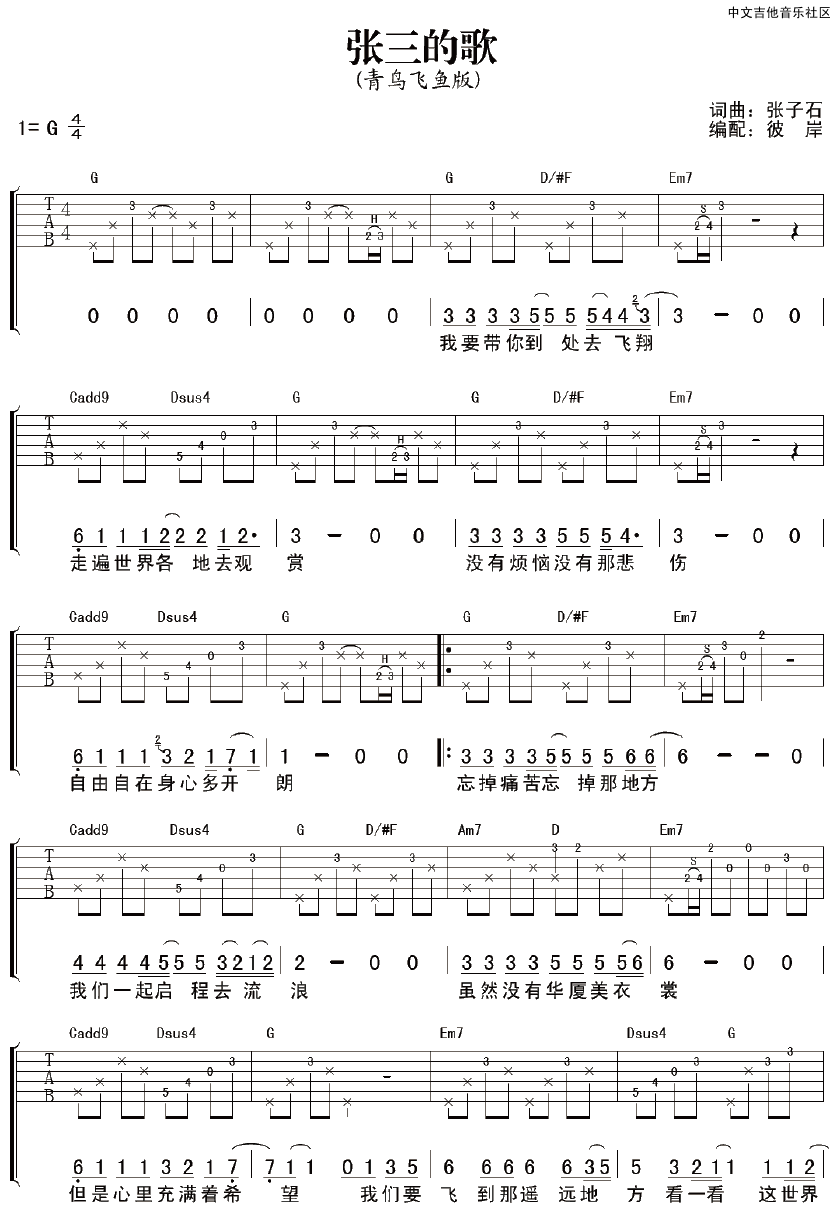  ĸ輪׼򵥰