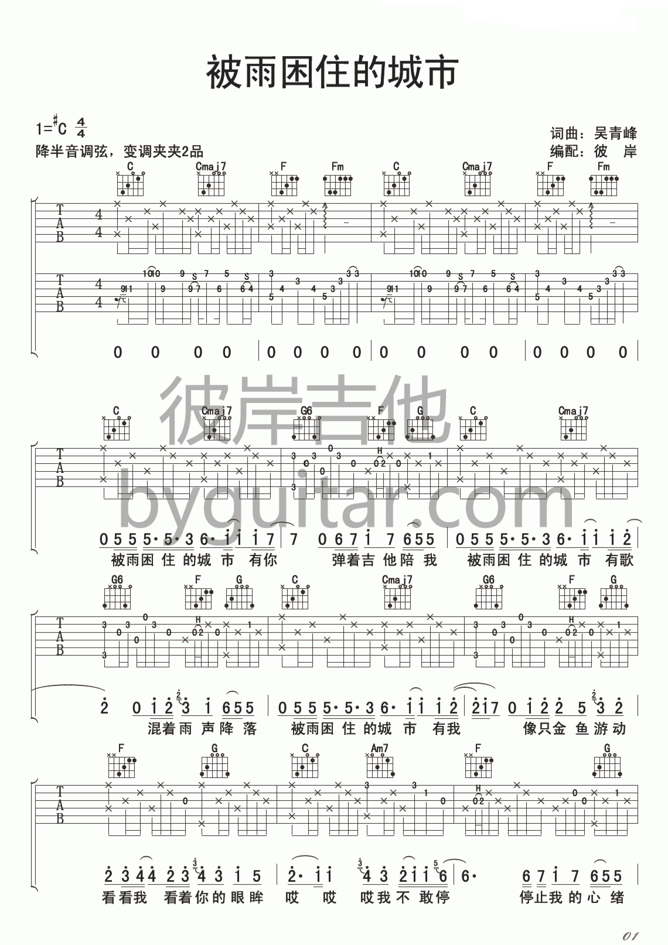 մ סĳм