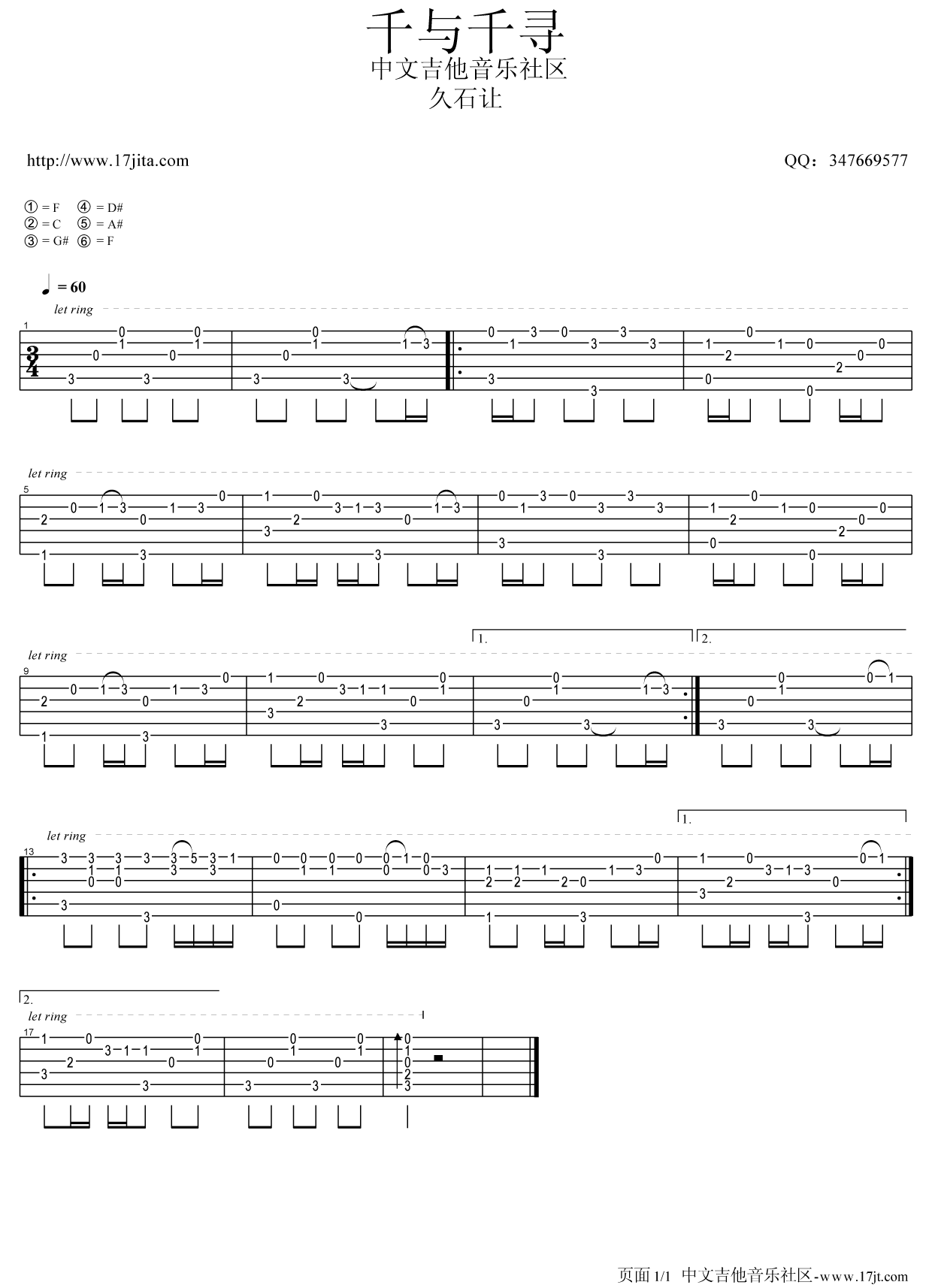 ʯǧǧѰס桿(Spirited Away)