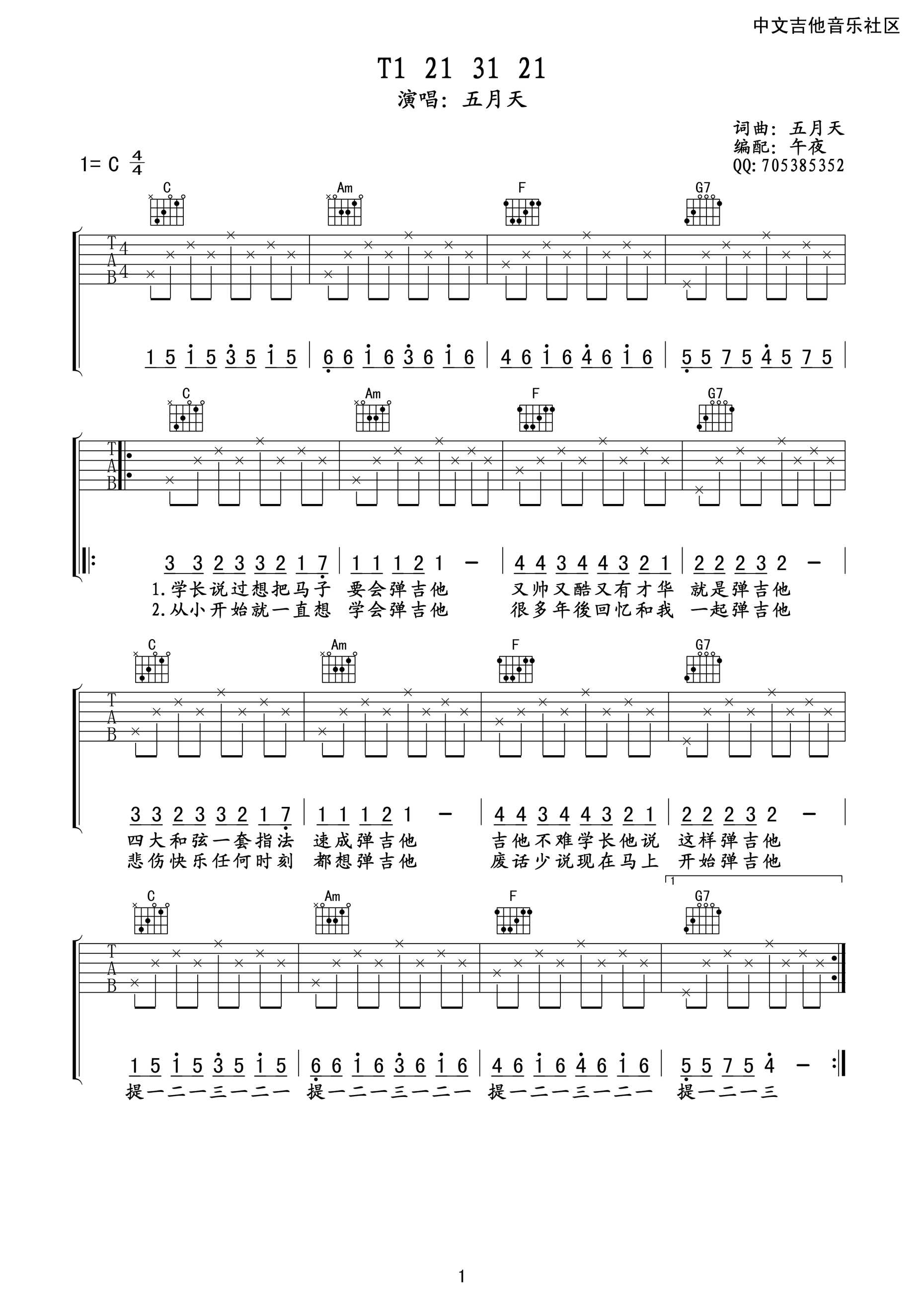 T1213121׼򵥰桾ס