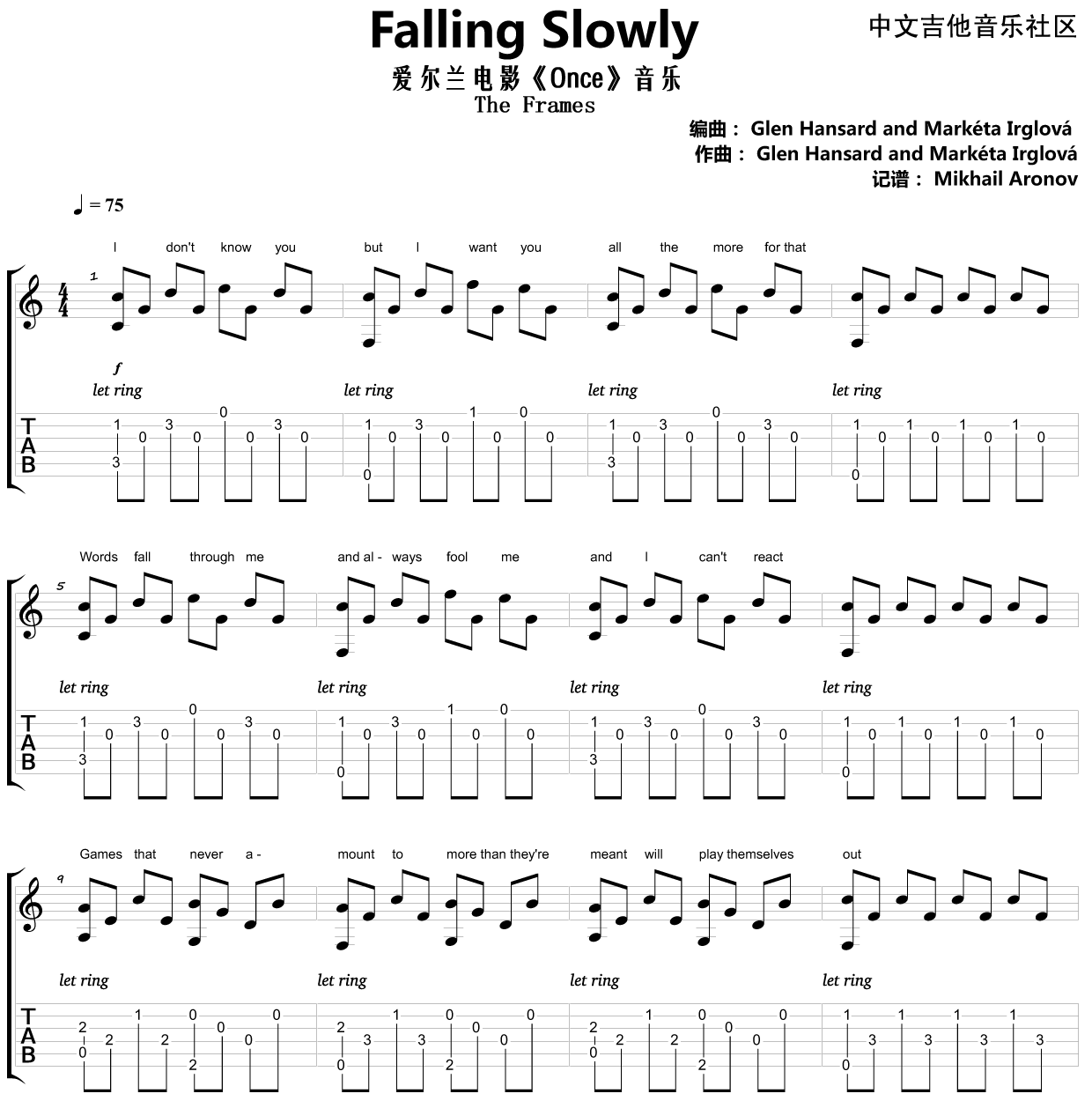 Falling Slowlyס桿