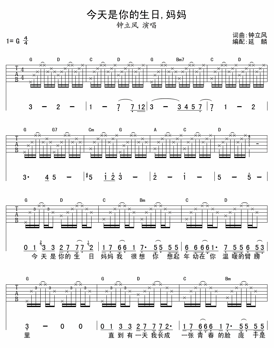 硶衷ס桿