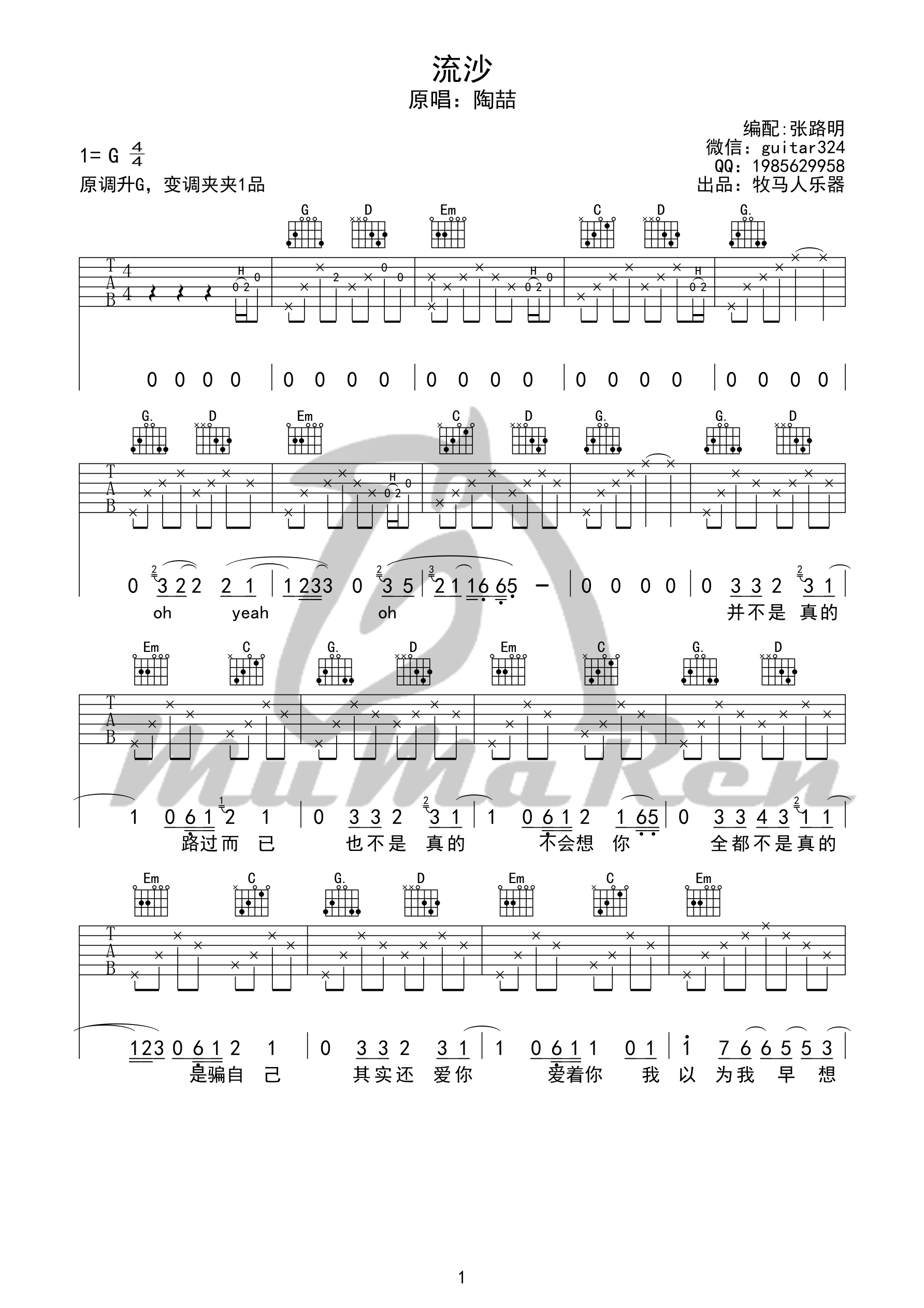 ɳ Ն G嵯ף棩