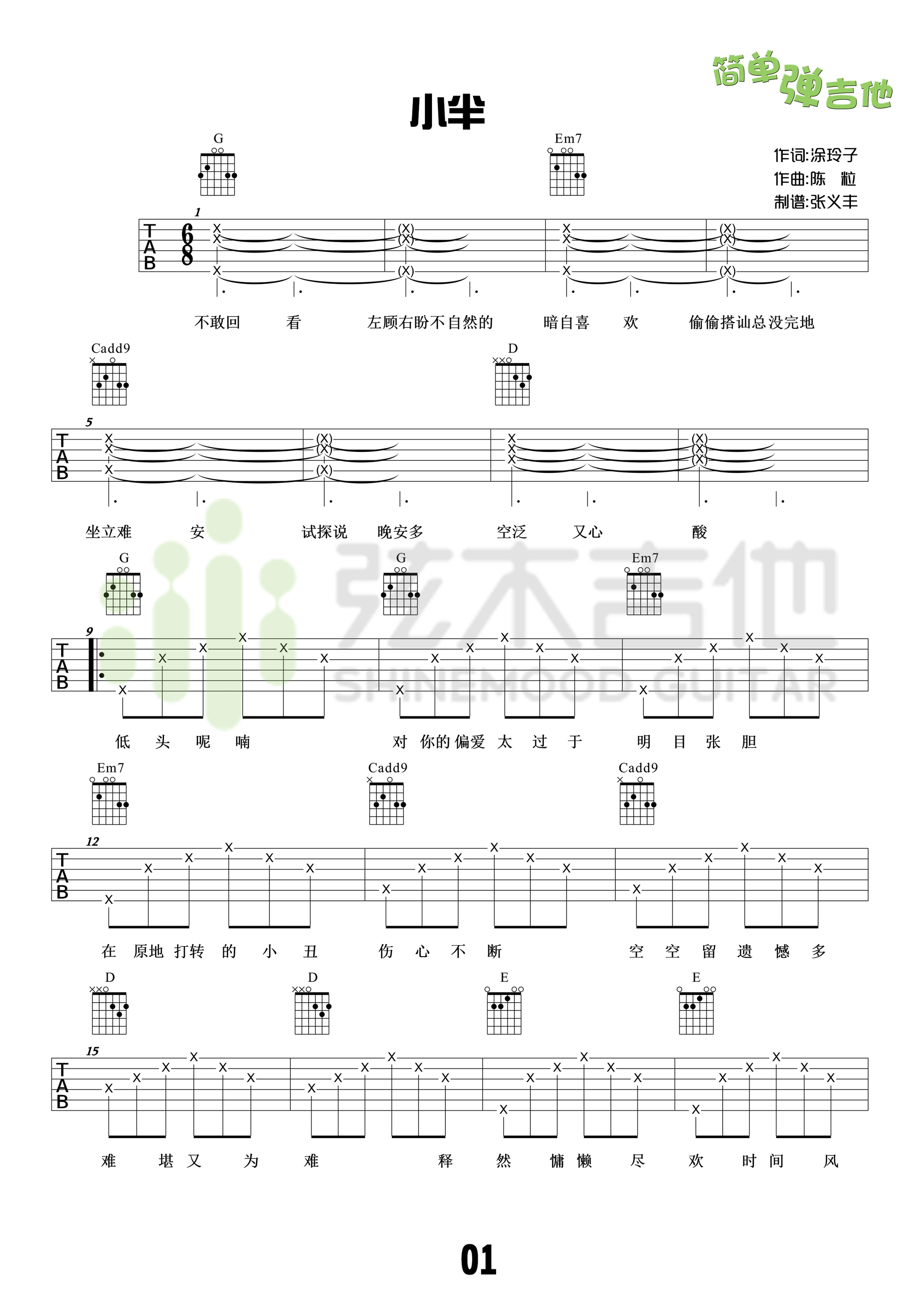 С롷  G嵯ףľ棩