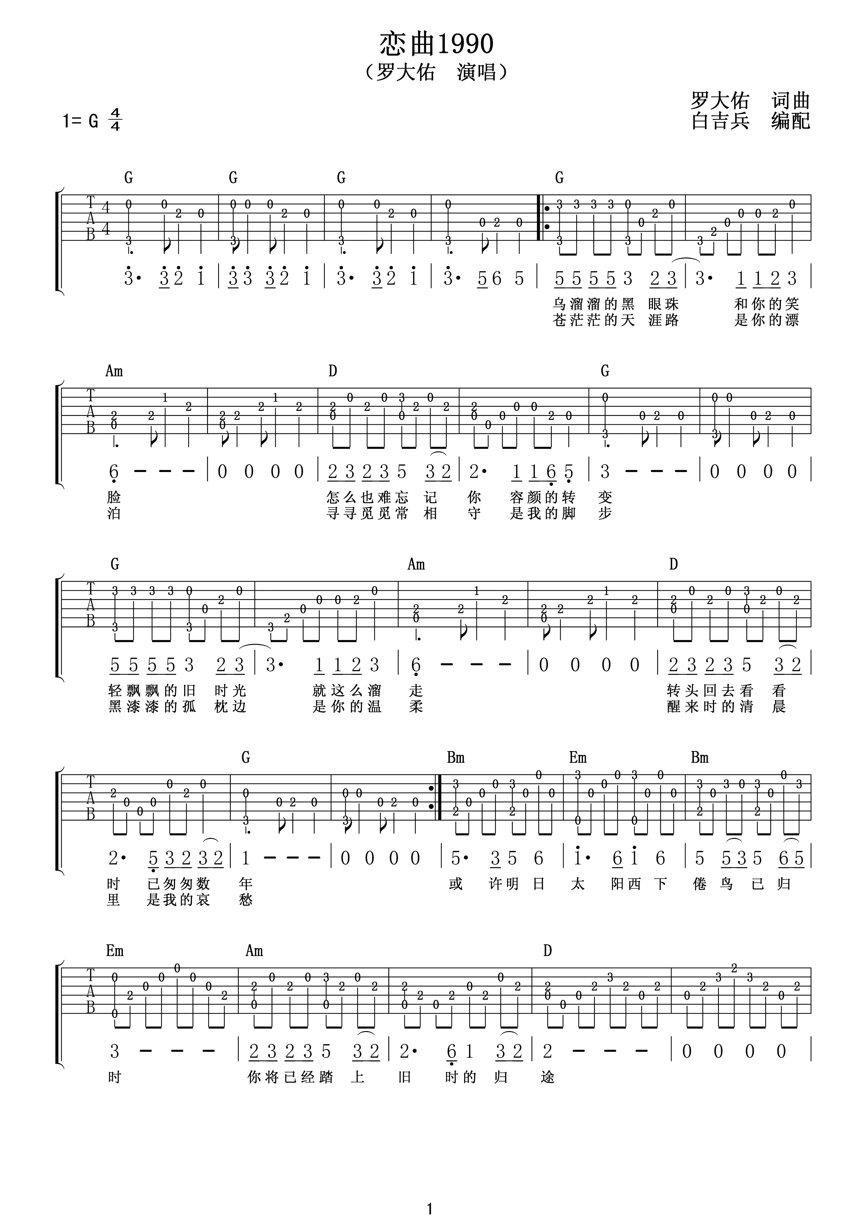 ޴1990סG桿