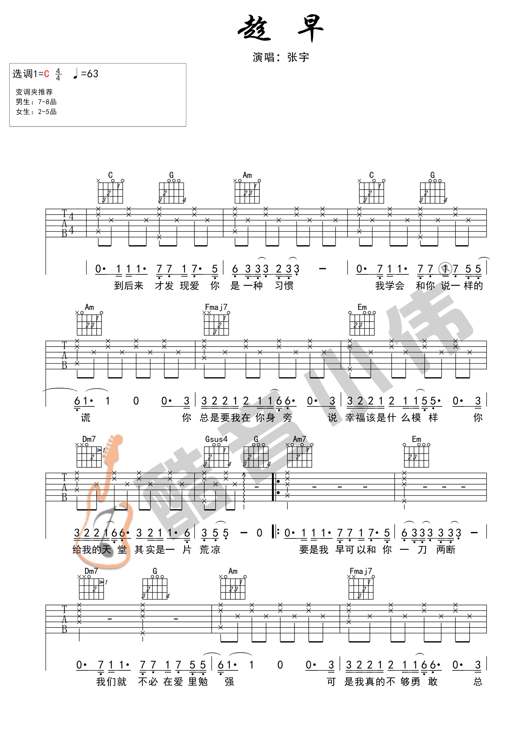 硷  C򵥰棨Сΰѧ