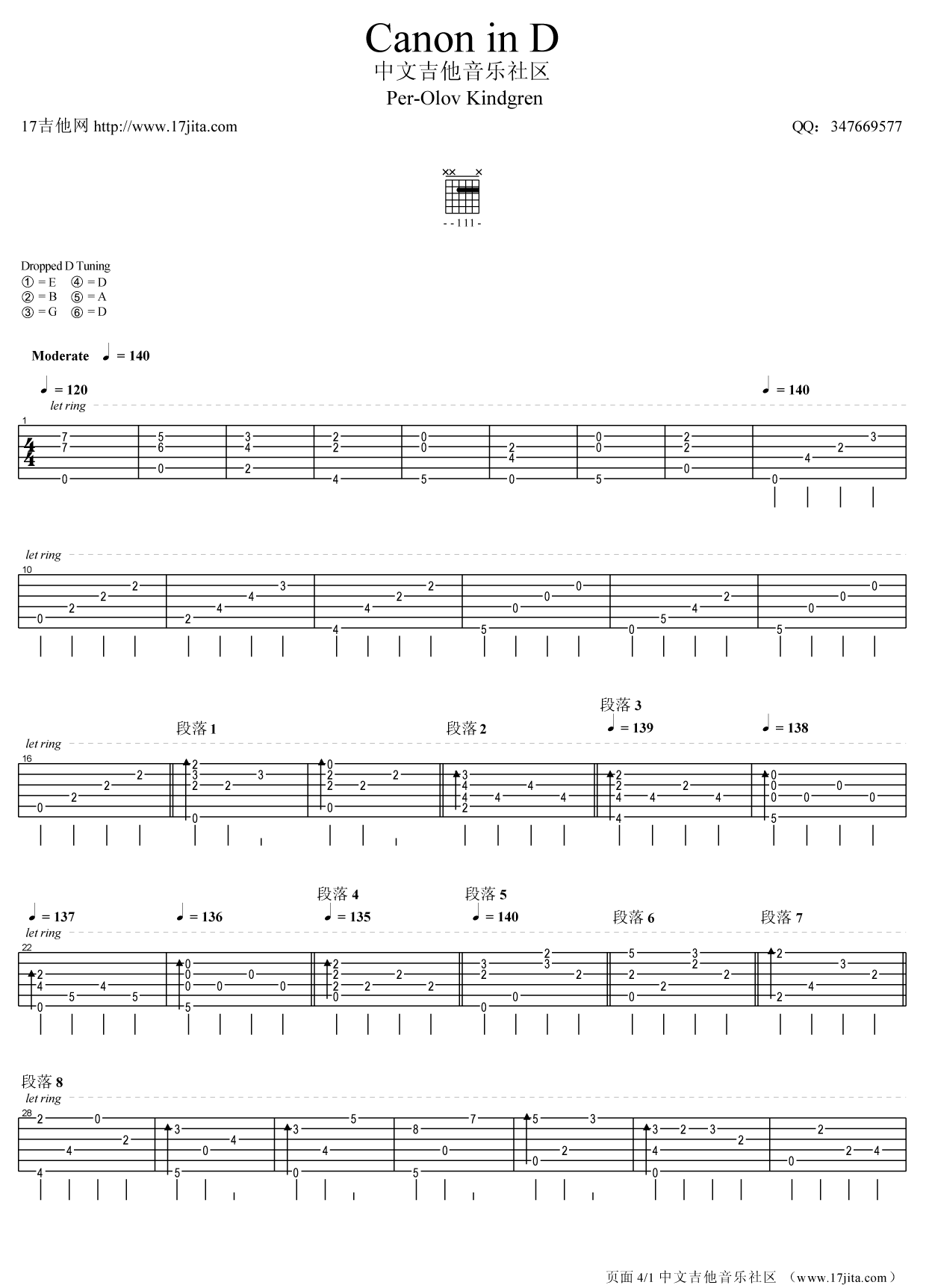 Per Olov Kindgren-Dũס塿